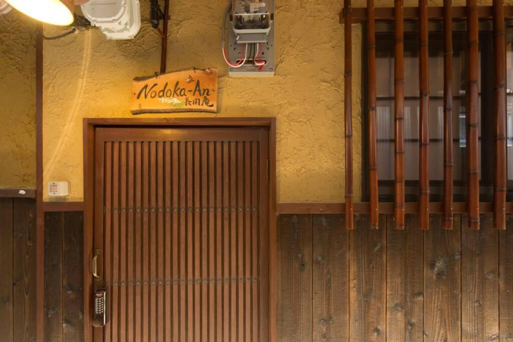Villa Nodoka-An Kyōto Exterior foto